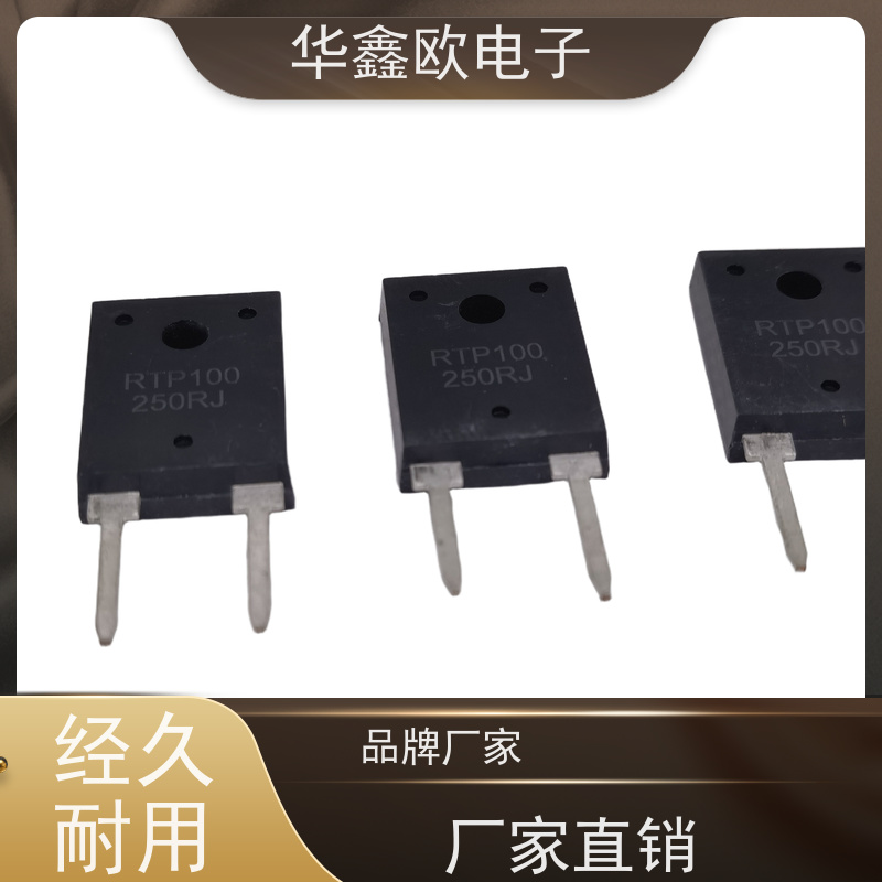 HXO 原厂RTP厚膜无感电阻35WS 不间断电源用 源头工厂