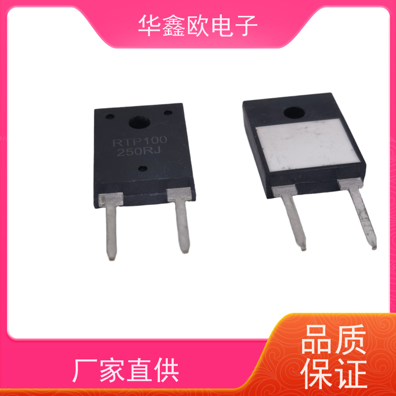 华鑫欧 原厂RTP厚膜无感电阻50 减震器电路用 品质保证