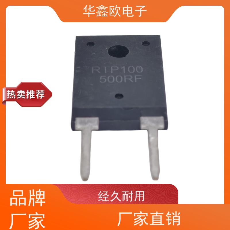 HXO 原厂RTP厚膜无感电阻35WS 开关电源用 源头工厂