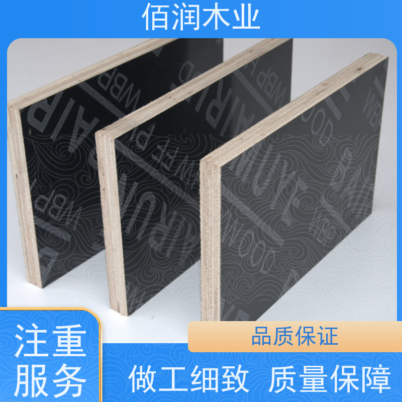 建筑清水混凝土模板 库存充足 全国发货厂家供应