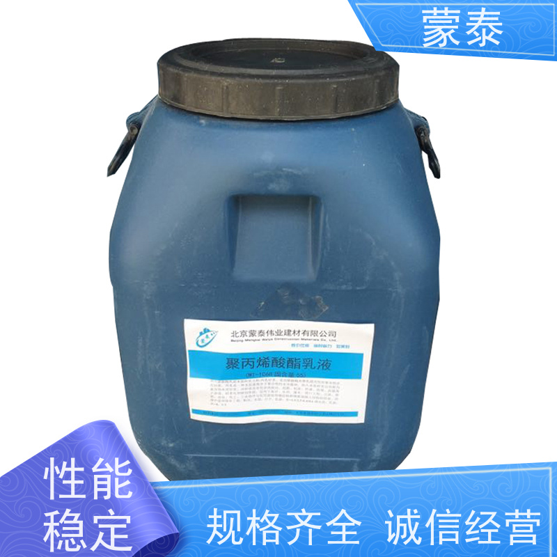 蒙泰 小区路面坑槽修补料 具有优良的抗老化性 量大价低 全国配送