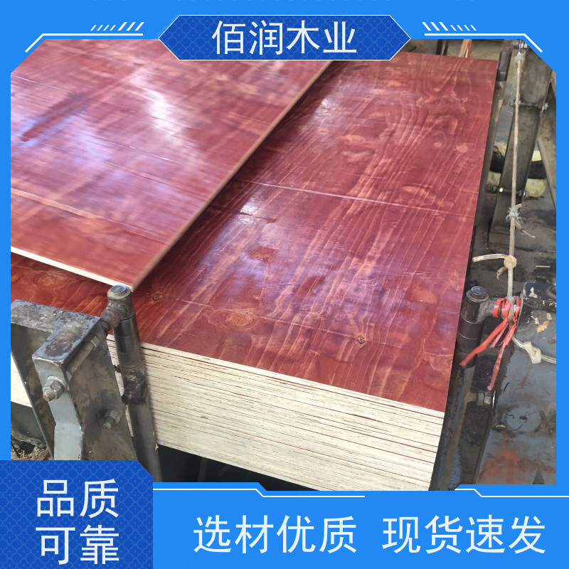 佰润木业 混凝土模板 哪家好 用于施工 强度大 支持定制