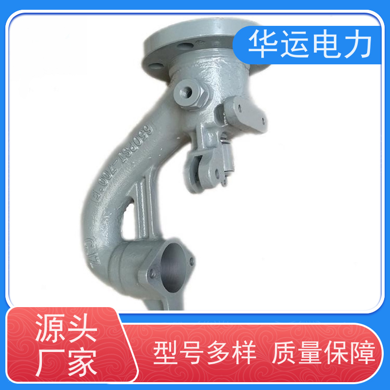 华运电力 灰色鹅颈阀 81mm规格齐全 原厂同款 全国物流配送