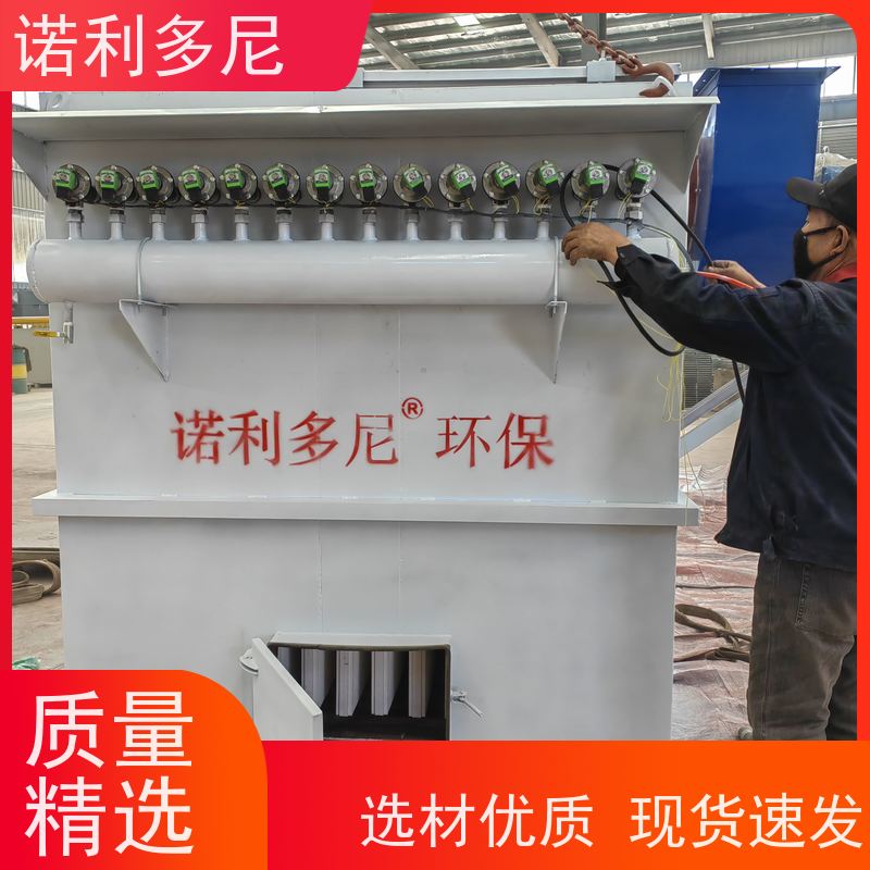 贵金属粉尘回收烧结板除尘设备2205双相钢材质