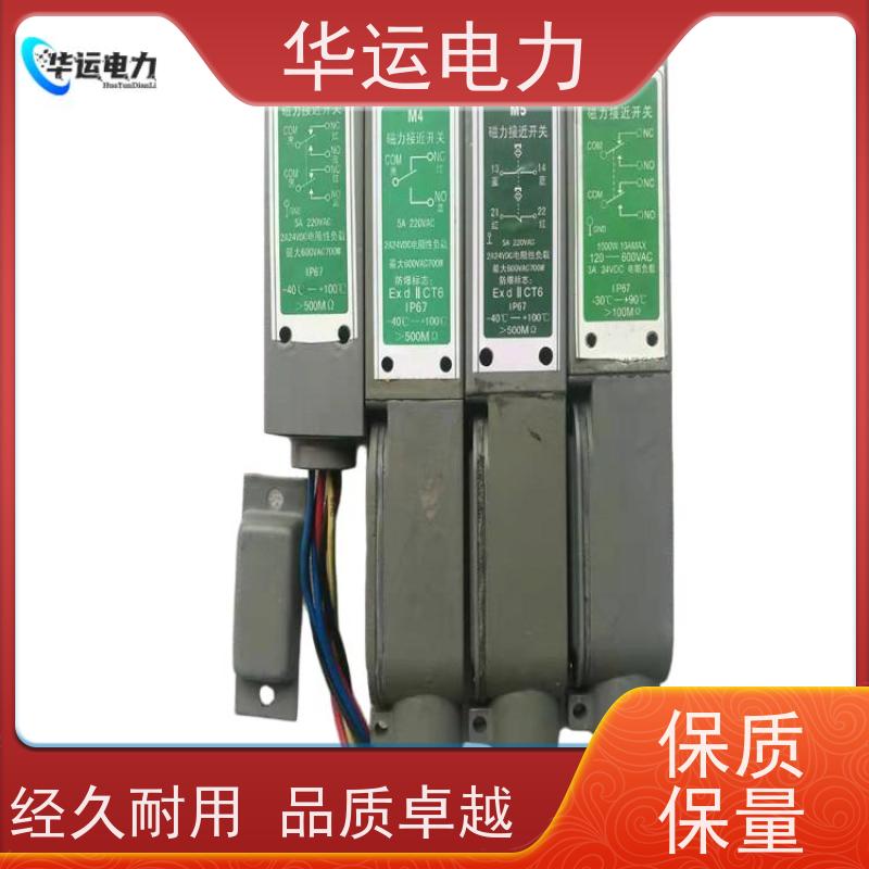 锅炉吹灰器 M4D 防水 防尘 防潮 防爆 长寿命 免维护