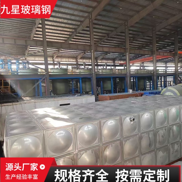 九星 厂家供应 3吨304不锈钢水箱 工矿企业用 设计合理受压匀