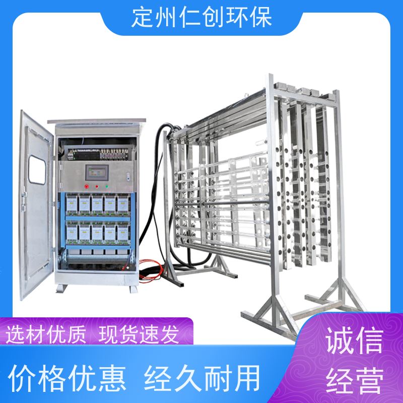 臻仁创 污水废水中水 全自动清洗功能 明渠式紫外线消毒器