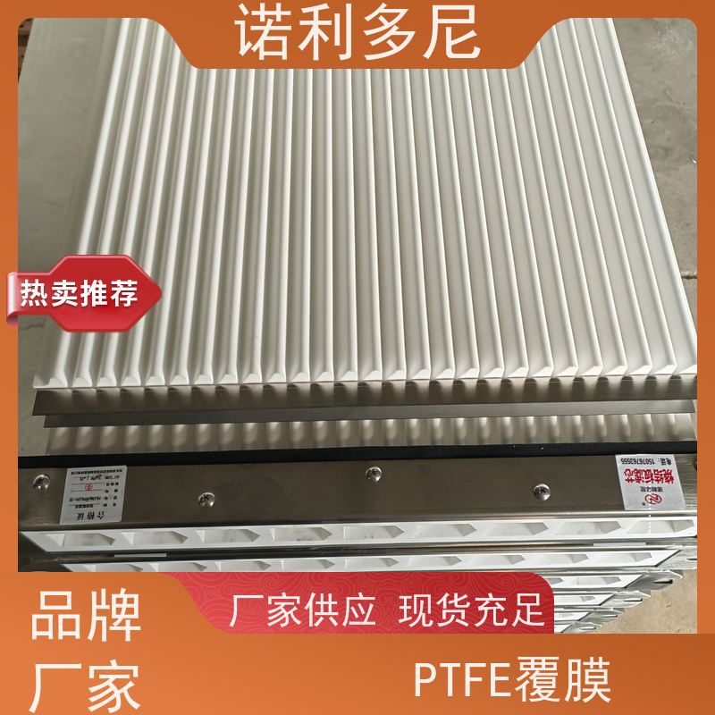 诺利多尼 塑烧板 PE烧结板滤芯 含水烟气处理设备 来厂学习