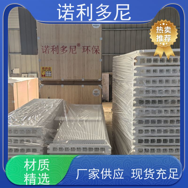 诺利多尼 国产原料 塑烧板 粉尘收集机 整套资料