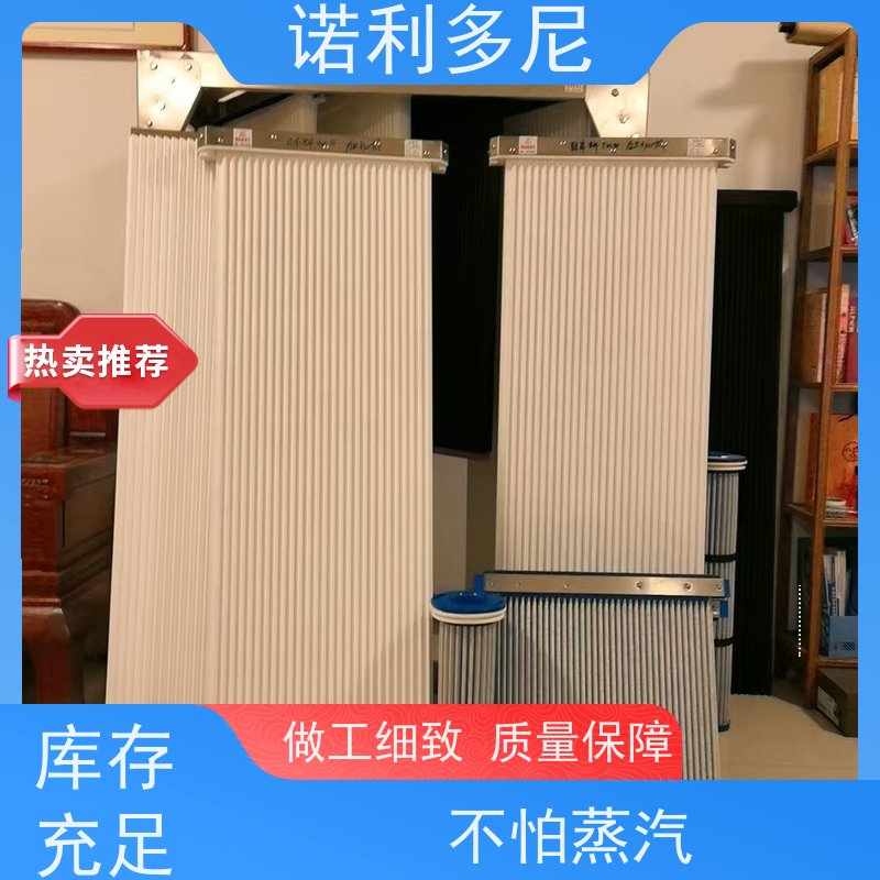 诺利多尼 烧结板滤芯 超细粉尘回收设备 上门培训