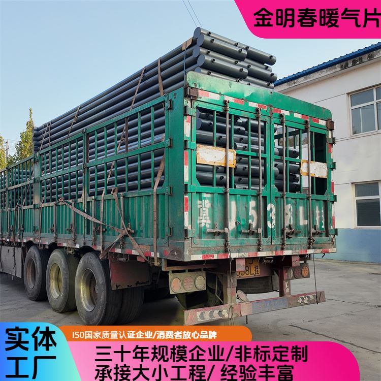 金明春 厂家供应 工业光排管D76-2-4 重量轻易运输 交付时间短
