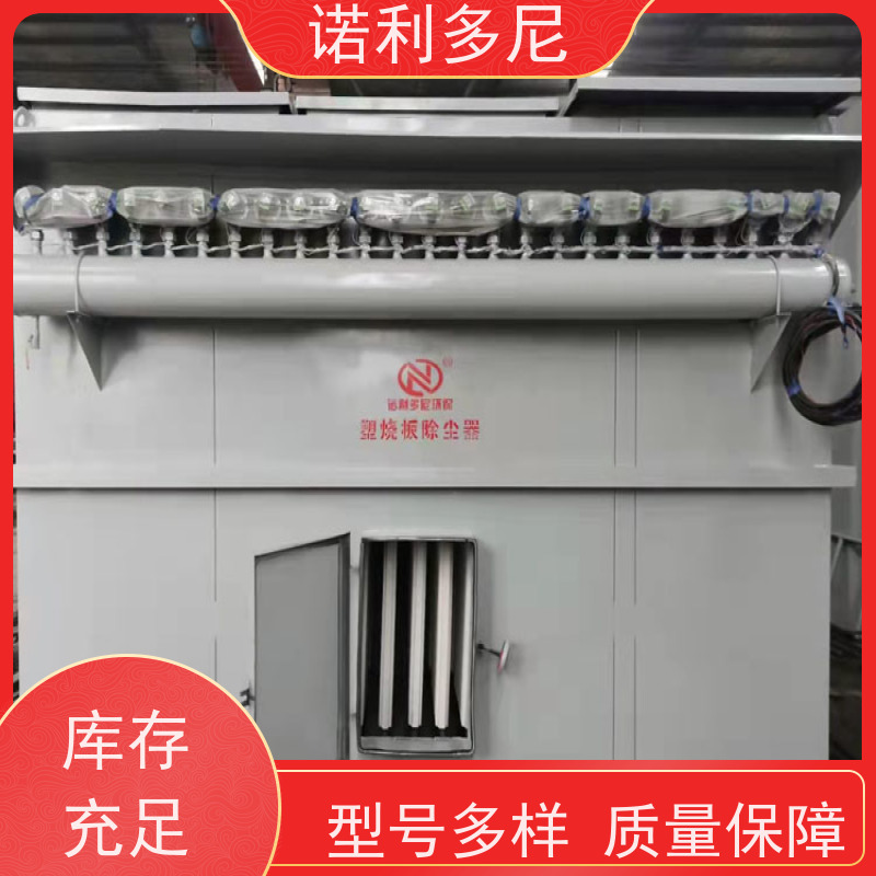 烧炭烟气使用烧结板除尘设备耐腐蚀不锈钢材质