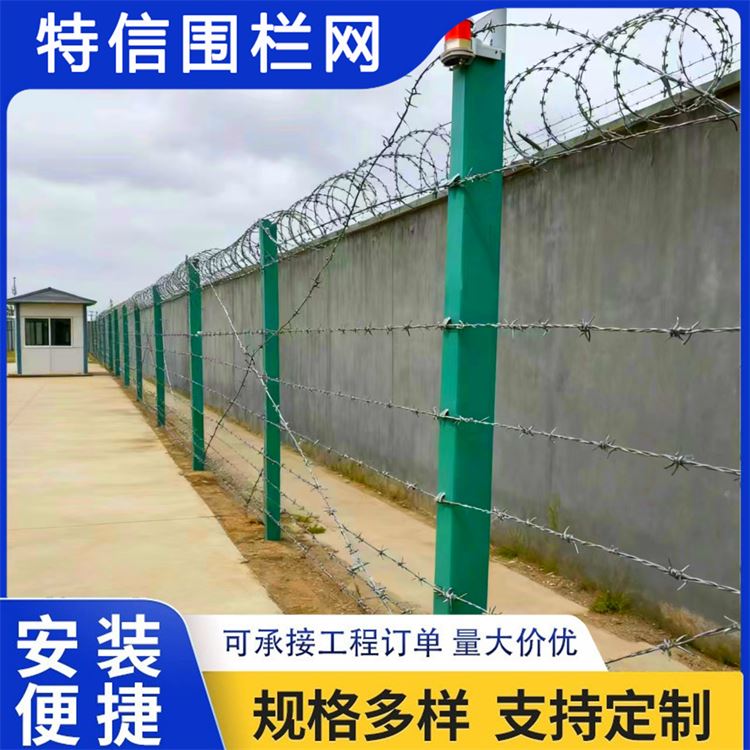 特信围栏 高铁刺丝滚笼 刺铁丝隔离栅 厂家供应