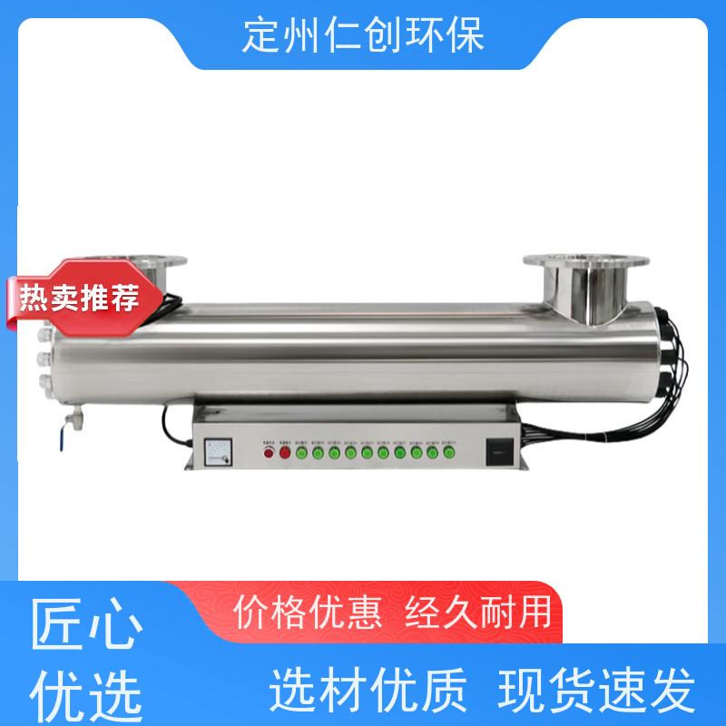 楚枫 316L不锈钢可定制 二次供水紫外线消毒器 法兰连接
