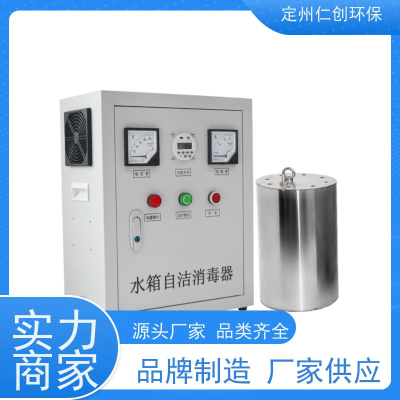 仁创品牌 低能耗高效率 二次供水水箱自洁消毒器 可定制1拖2型