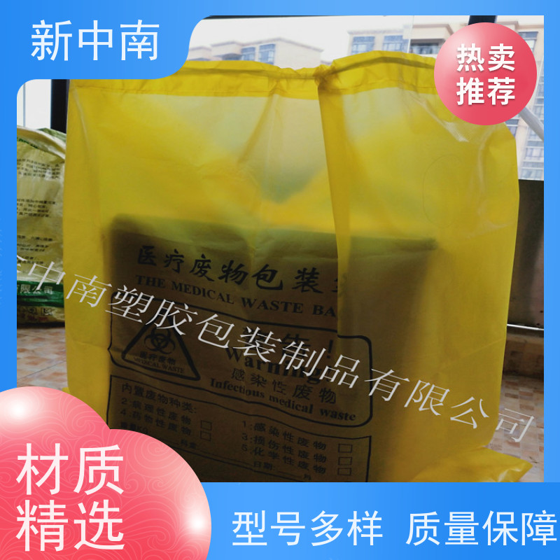 新中南塑胶 透明超大号pe 材料防尘套 可来图定制 加厚四方袋