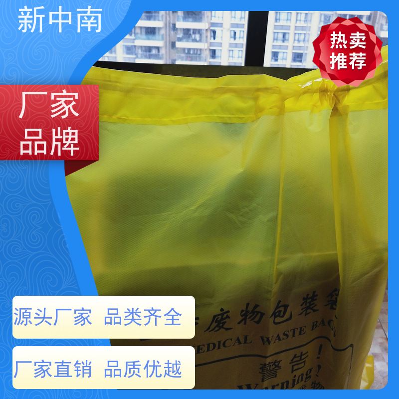 新中南塑胶 立体四方袋 材料防尘套 可来图定制 家具沙发