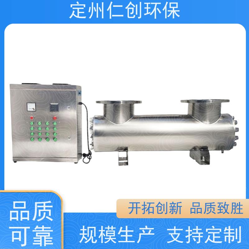 仁创环保 提供涉水批件 紫外线消毒器定制 PHILIPS灯管