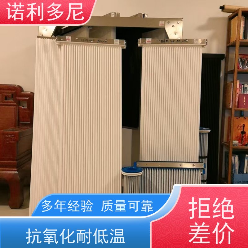 诺利多尼 塑烧板 烧结板滤芯 含水烟气处理设备 一站式供应