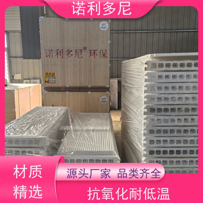 诺利多尼 PE烧结板滤芯 含水烟气处理设备 整套资料