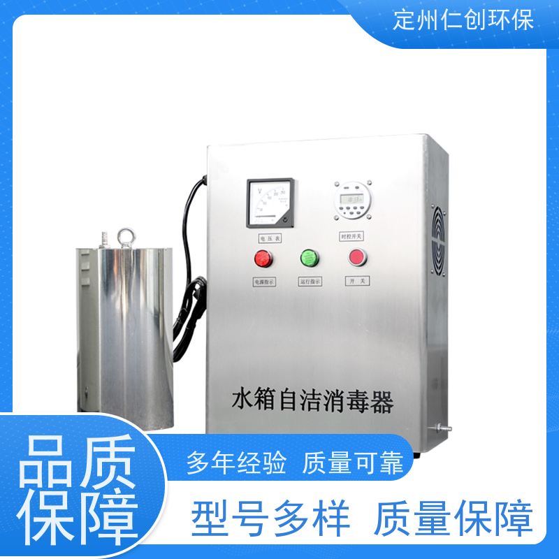 仁创制造 微电脑时控型 内置式水箱自洁消毒器 可以按需定制