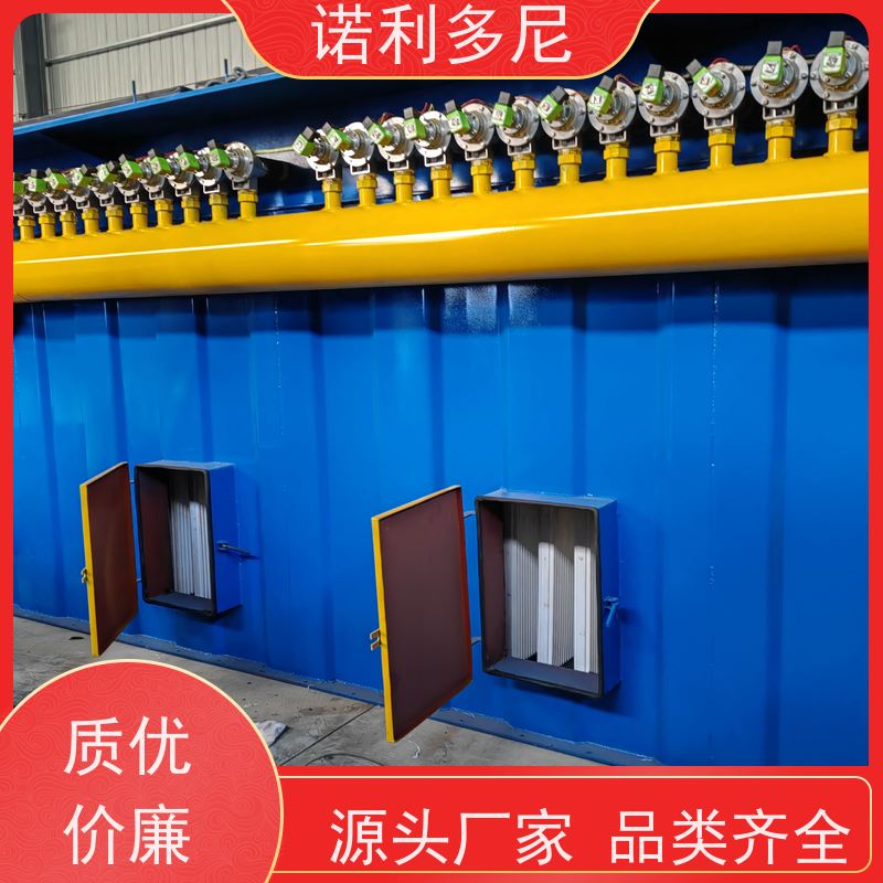 纳米级粉尘收集机诺利多尼品牌塑烧板除尘器环保设备
