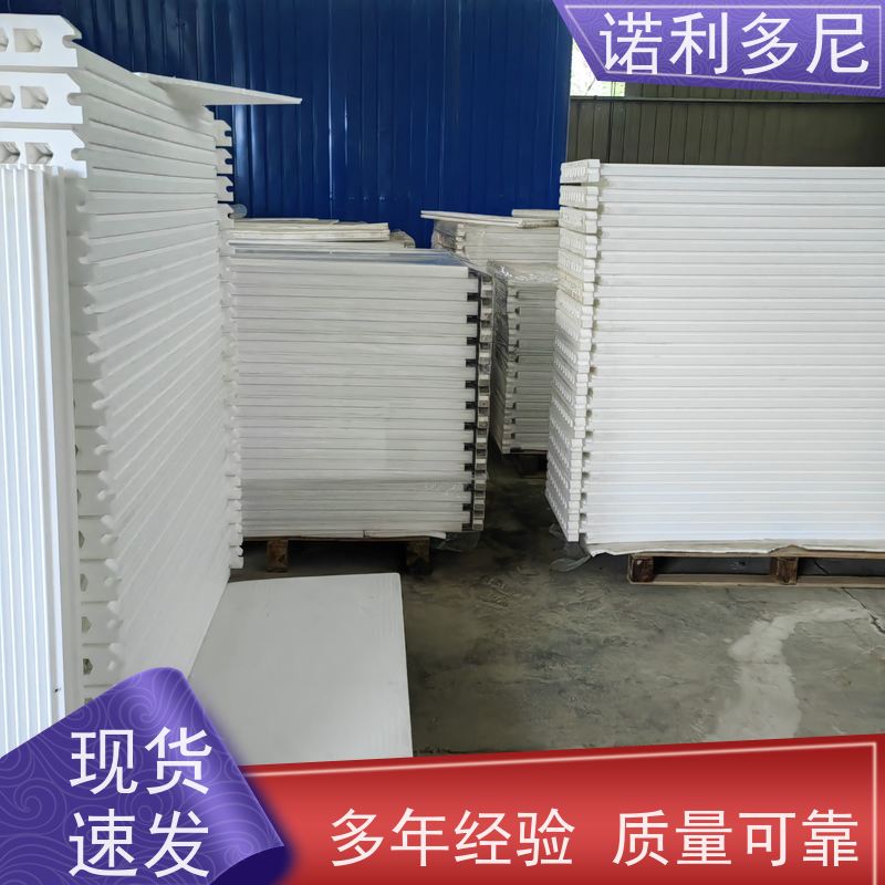 诺利多尼 PE烧结板滤芯 超细粉尘回收设备 整套资料