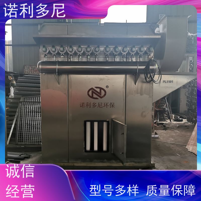 蔬菜烘干使用烧结板除尘设备2205双相钢材质