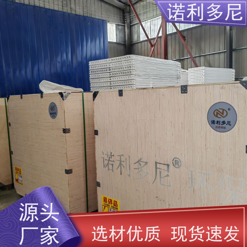 诺利多尼 塑烧板 PE烧结板 粉尘收集机 上门培训