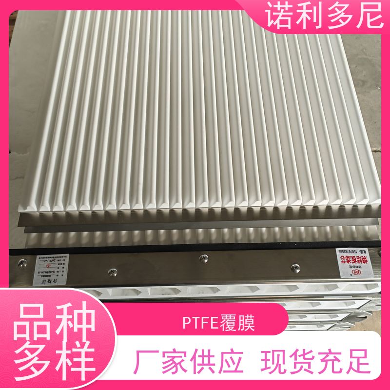 诺利多尼 塑烧板 PE烧结板滤芯 粉尘收集机 一站式供应