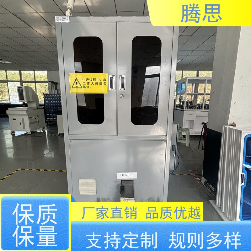腾思 紧固件ccd光学筛选机 定位精度 玻璃盘检测机 多规格 使用寿命长