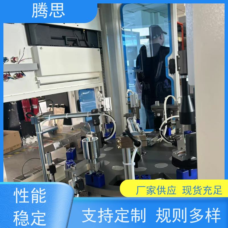 腾思 光学检测设备 适用各种场合工作 支持定制 规则多样