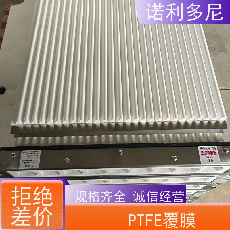 诺利多尼 国产原料 塑烧板滤芯 粉尘收集机 来厂学习
