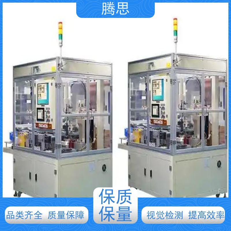 腾思 产品混料筛选机 适用各种场合工作 实地工厂 按需定制