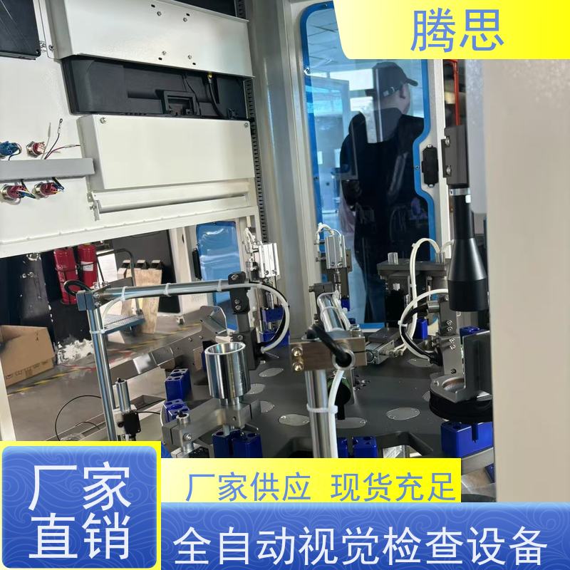腾思 产品混料筛选机 五金塑胶件外观尺寸 使用寿命长