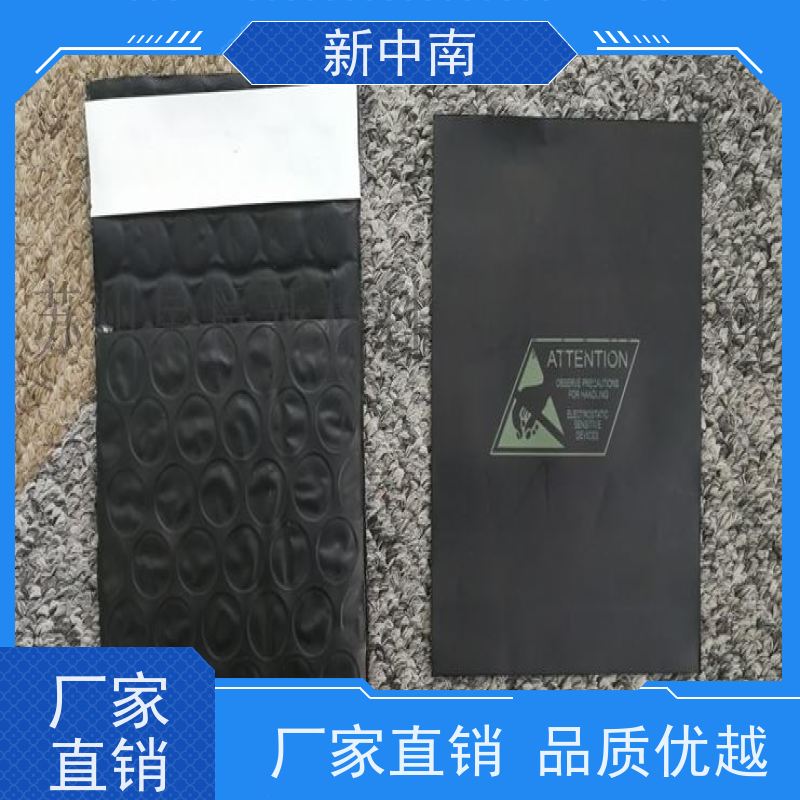加厚平口 防静电网格袋 新中南塑胶 PC板 电子元器件袋 定制