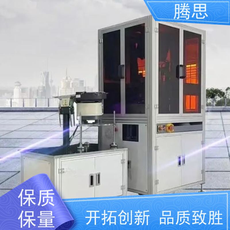 腾思 塑胶件智能分选设备 定位精度 玻璃盘检测机 使用寿命长
