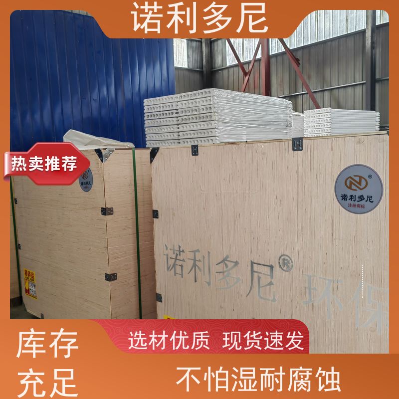 诺利多尼 塑烧板 超细粉尘回收设备 一站式供应