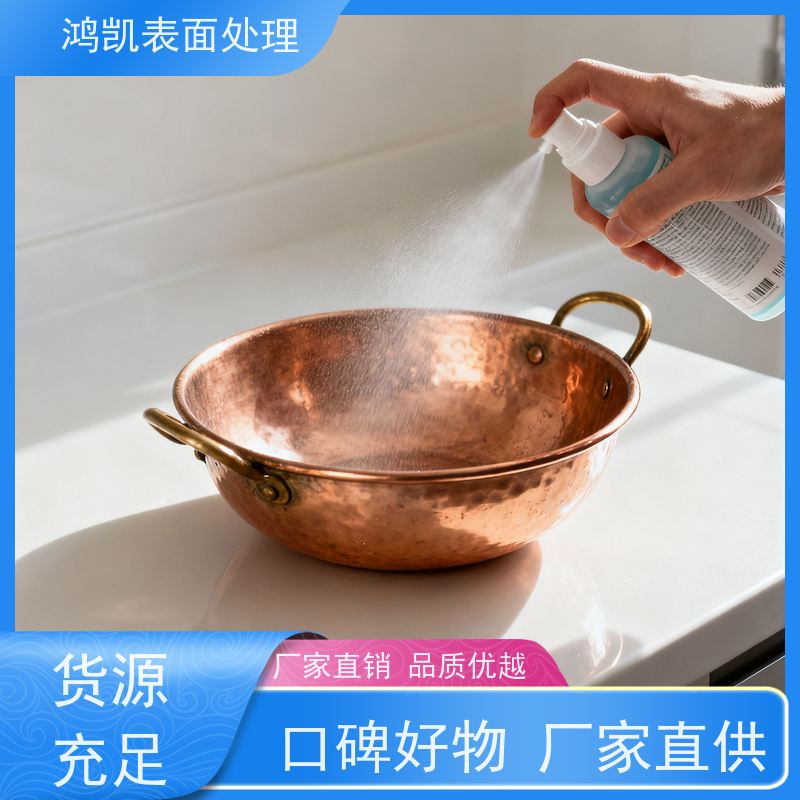 鸿凯表面处理 无氰碱铜添加剂 废液循环利用 汽车配件电镀专用