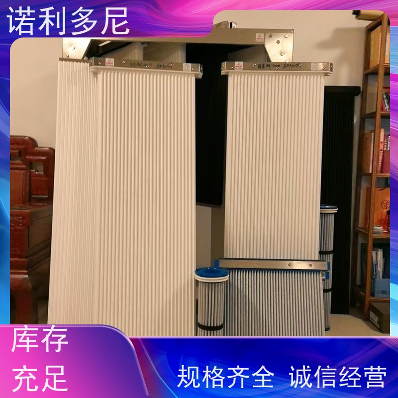 诺利多尼 塑烧板 含水烟气处理设备 一站式供应