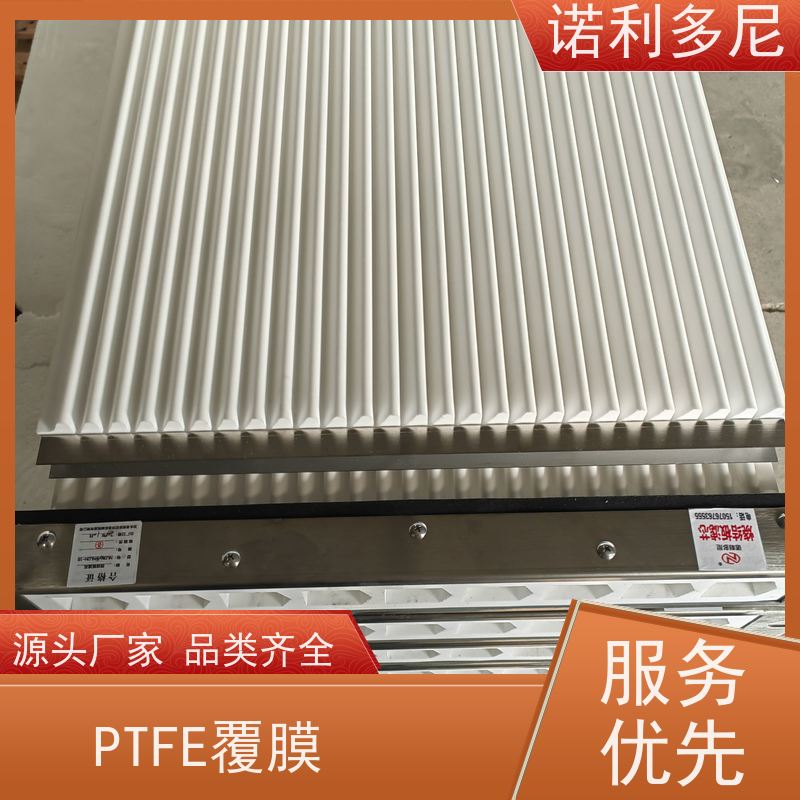 诺利多尼 塑烧板 PE烧结板滤芯 超细粉尘回收设备 上门培训