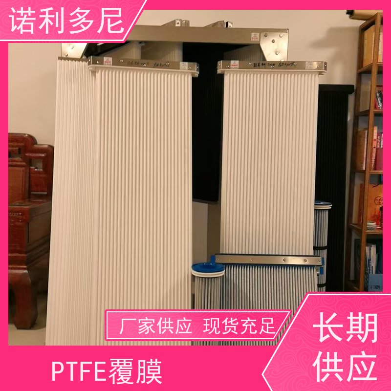 诺利多尼 国产原料 PE烧结板滤芯 含水烟气处理设备 整套资料
