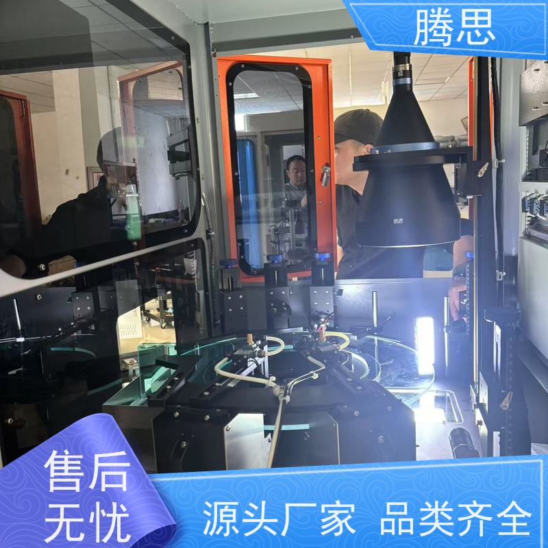 腾思 紧固件ccd光学筛选机 五金塑胶件外观尺寸 多规格 使用寿命长