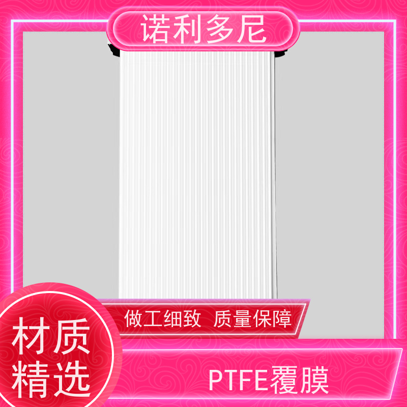 诺利多尼 进口原料 烧结板 含水烟气处理设备 整套资料