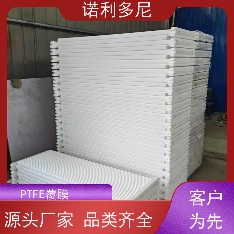 诺利多尼 烧结板 含水烟气处理设备 一站式供应