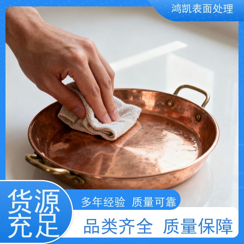 鸿凯表面处理 无氰碱铜光亮剂 锌合金基材专用 镀层无脆性