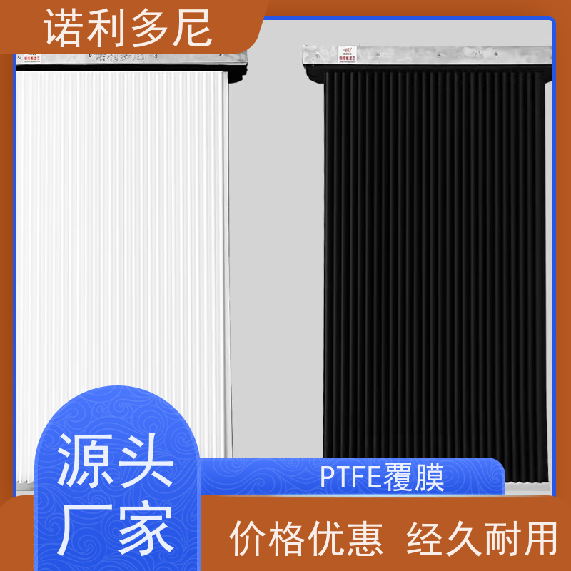 诺利多尼 进口原料 塑烧板滤芯 工业粉尘收集设备 上门培训