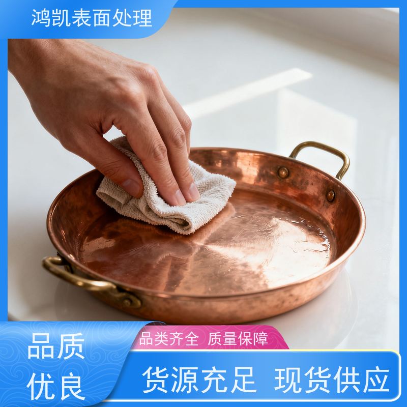 鸿凯表面处理 无氰碱铜添加剂 环保认证 镀层无脆性