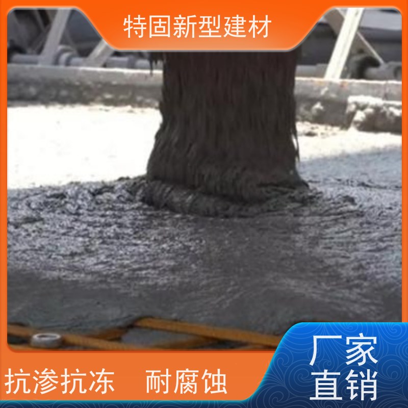 特固 c80灌浆料 自流性好快硬早强 上门施工 免费指导