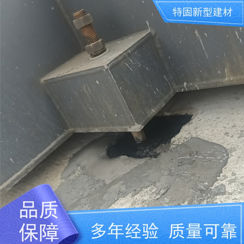 特固 无收缩灌浆料 自流性好快硬早强 上门施工 免费指导
